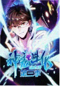 在线电影观看 银河快递 动漫海报